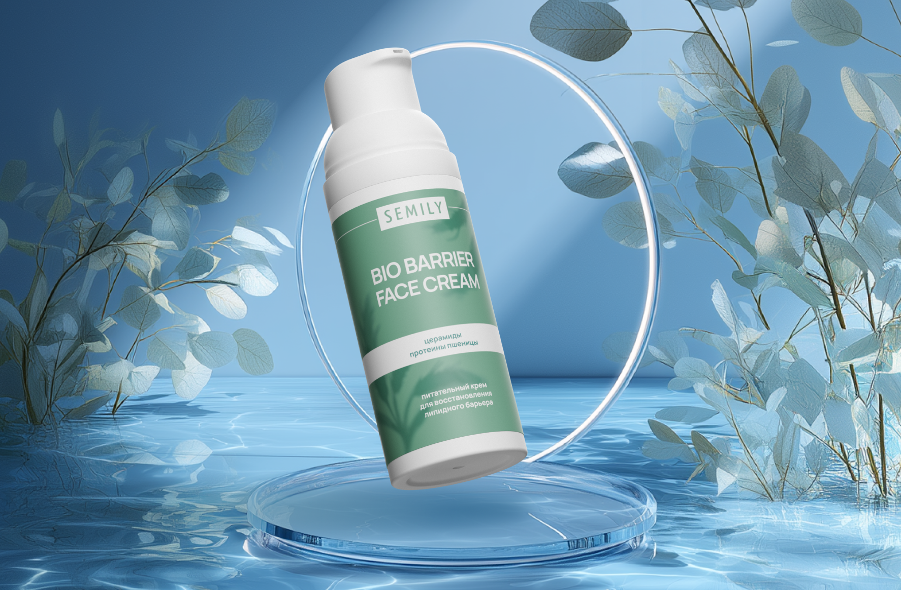 Крем для восстановления липидного барьера