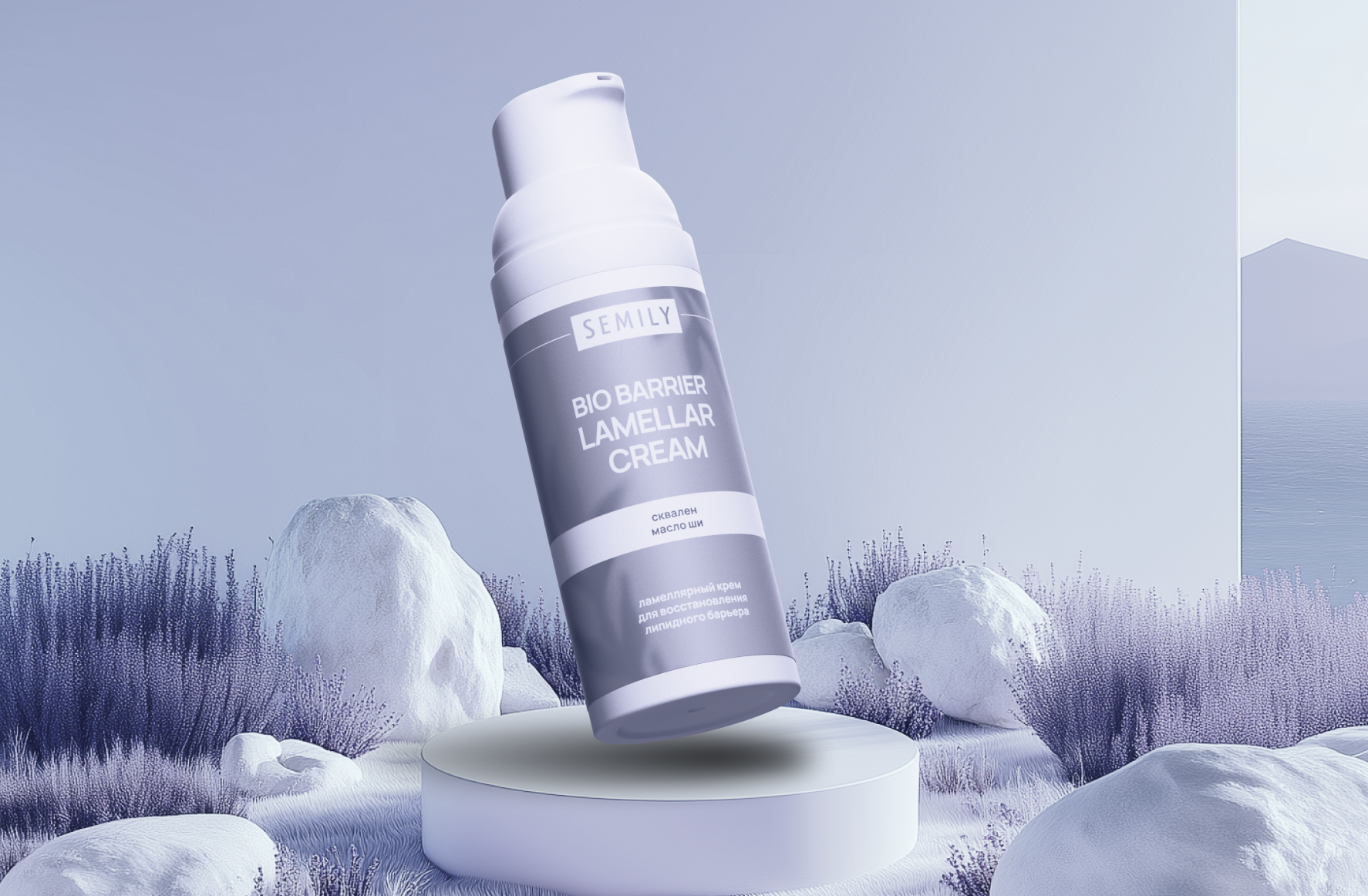 Ламеллярный крем для лица